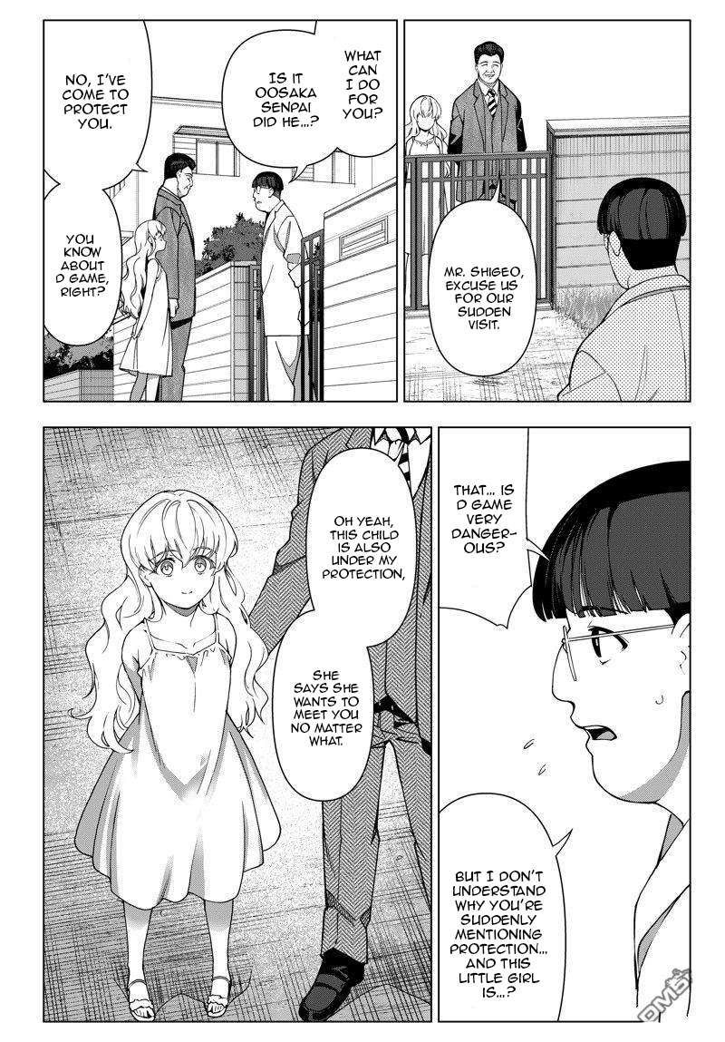 Page 13 of Chapter 117