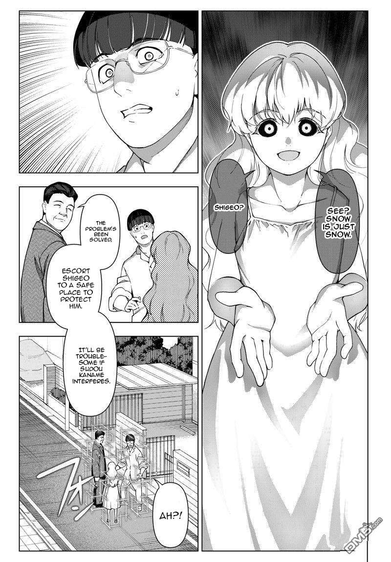 Page 16 of Chapter 117