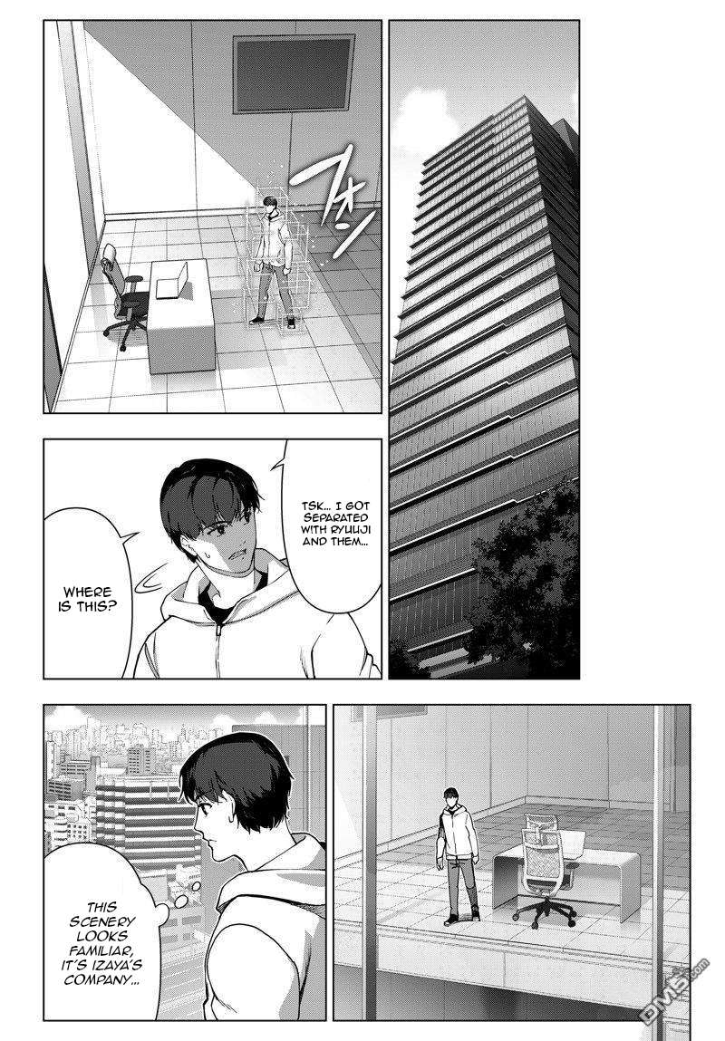 Page 17 of Chapter 117