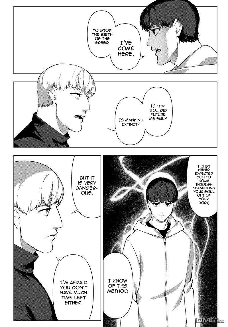 Page 19 of Chapter 117