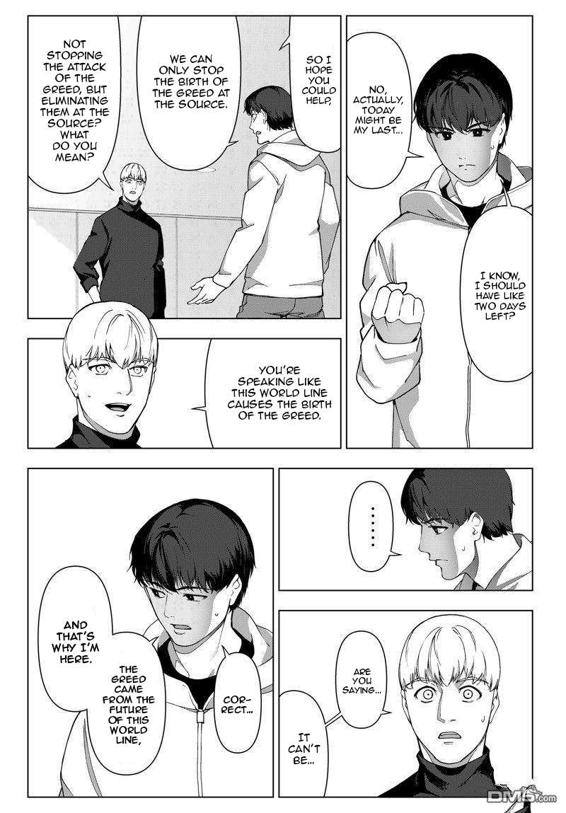 Page 20 of Chapter 117