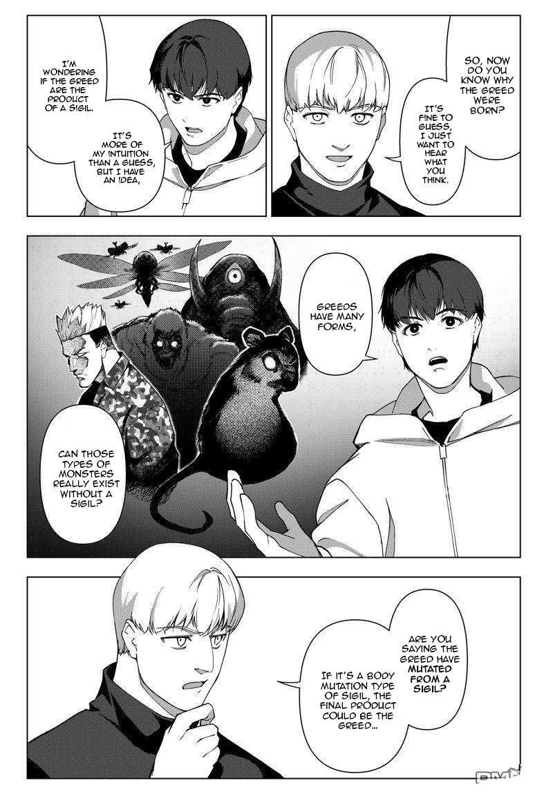 Page 22 of Chapter 117