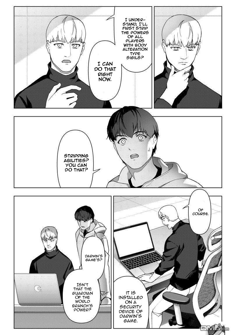 Page 23 of Chapter 117