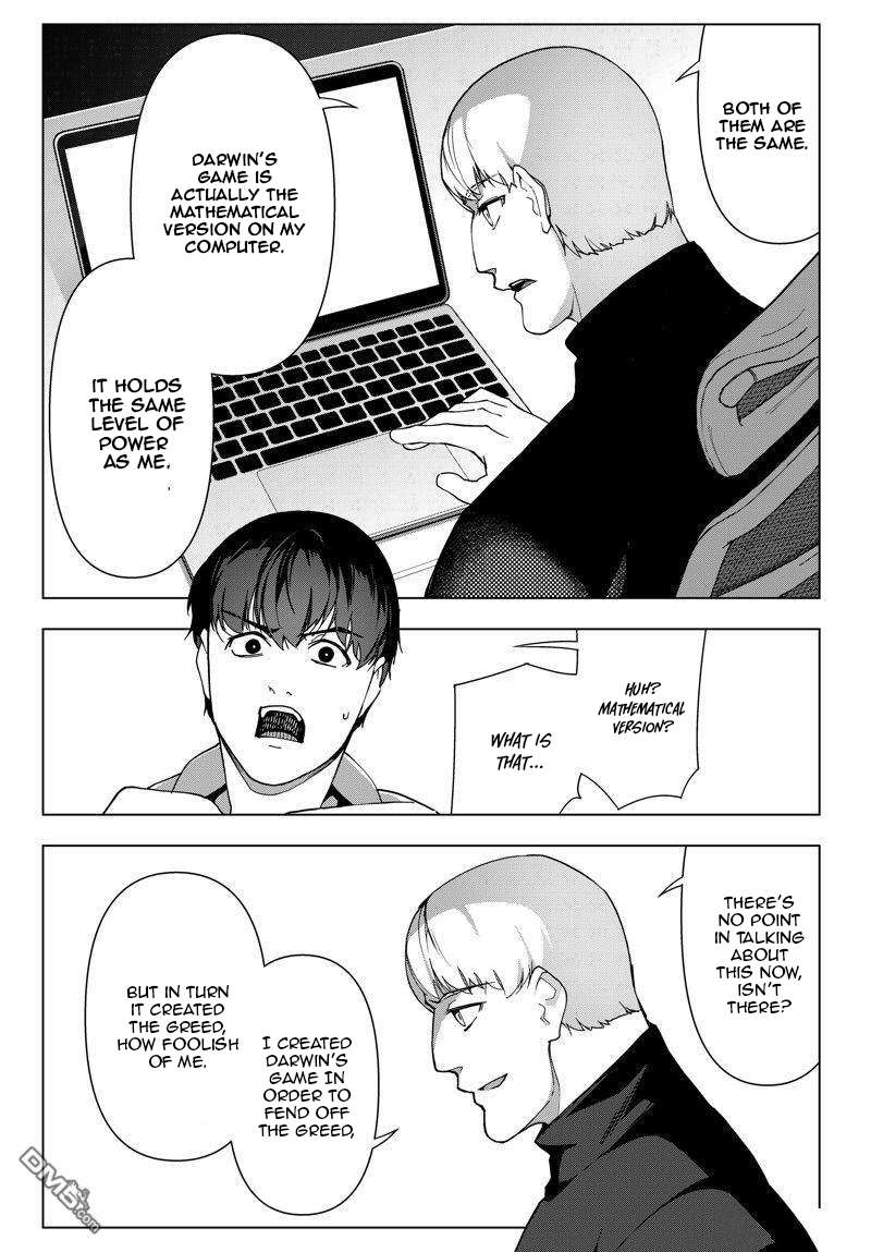 Page 24 of Chapter 117