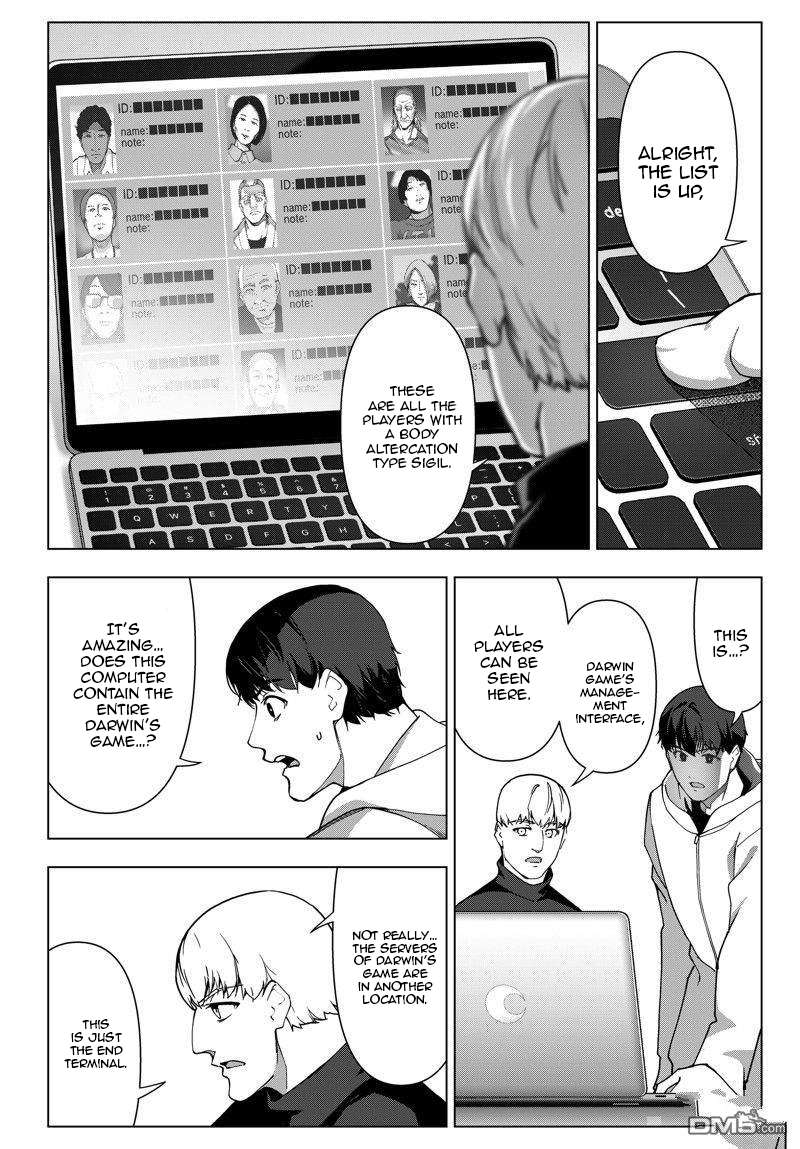 Page 25 of Chapter 117