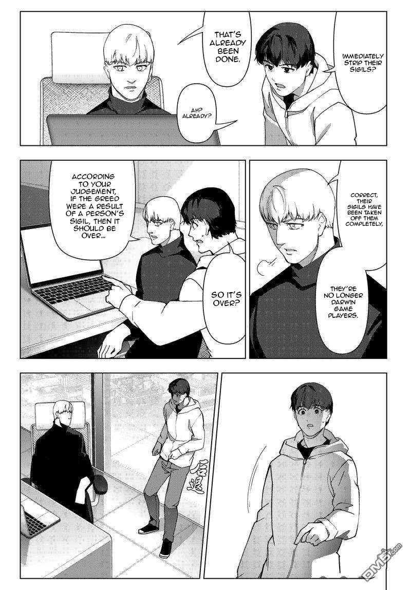 Page 26 of Chapter 117