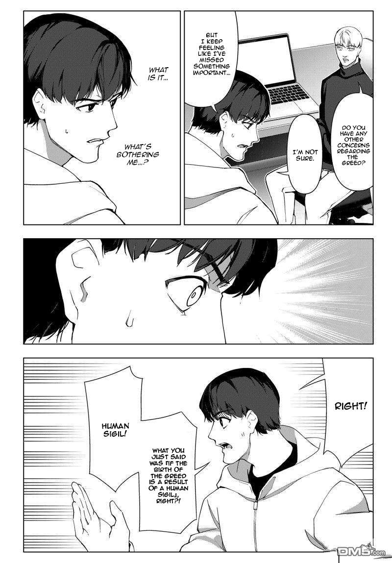 Page 29 of Chapter 117
