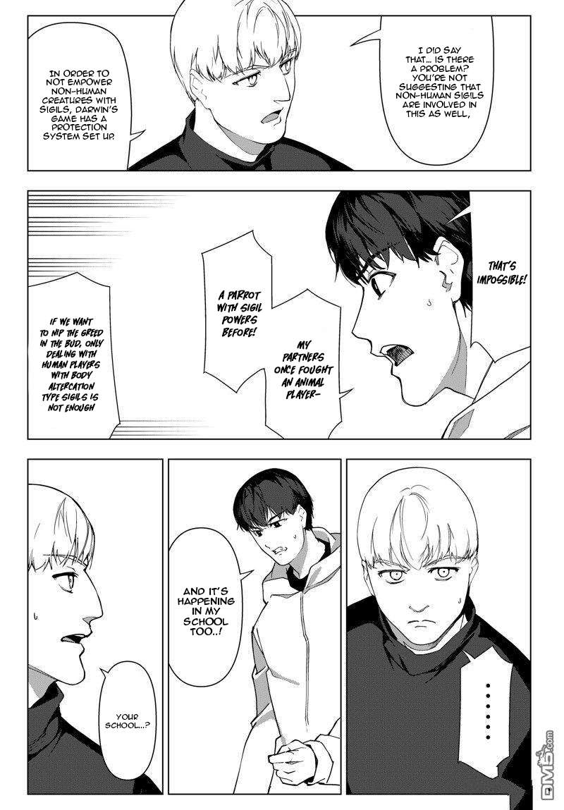Page 30 of Chapter 117