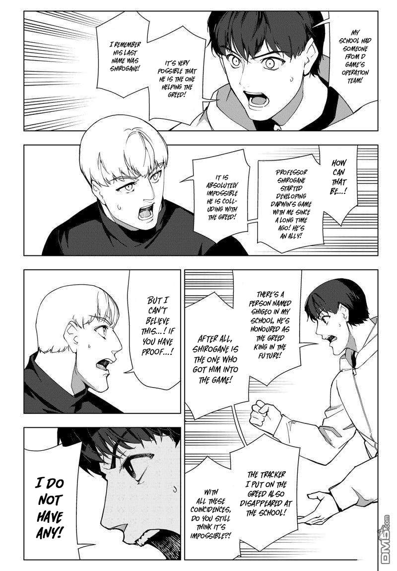 Page 31 of Chapter 117