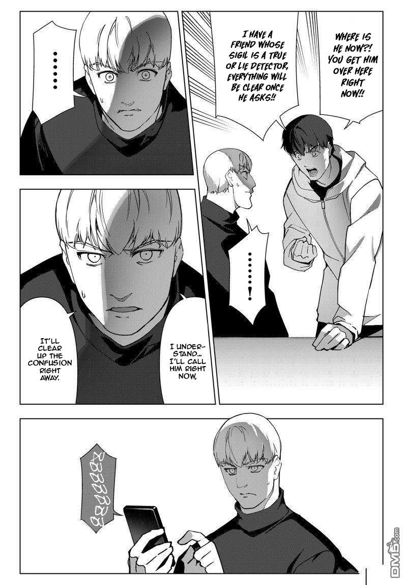 Page 32 of Chapter 117