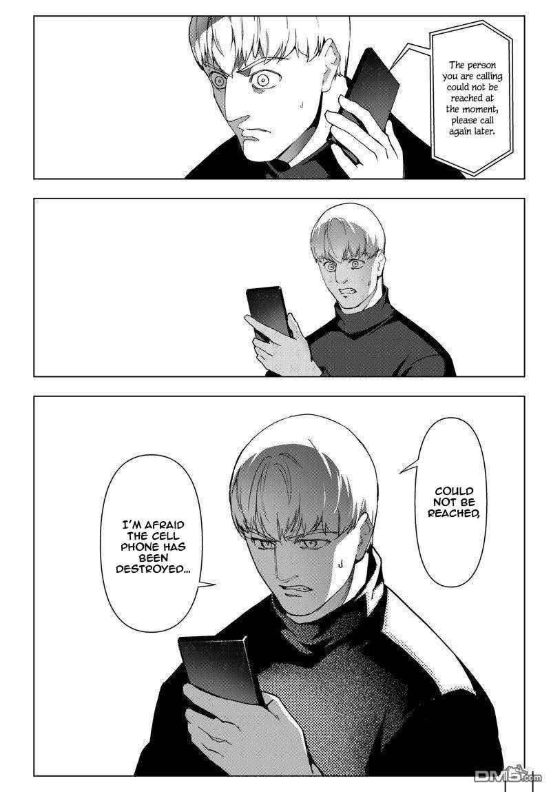 Page 33 of Chapter 117