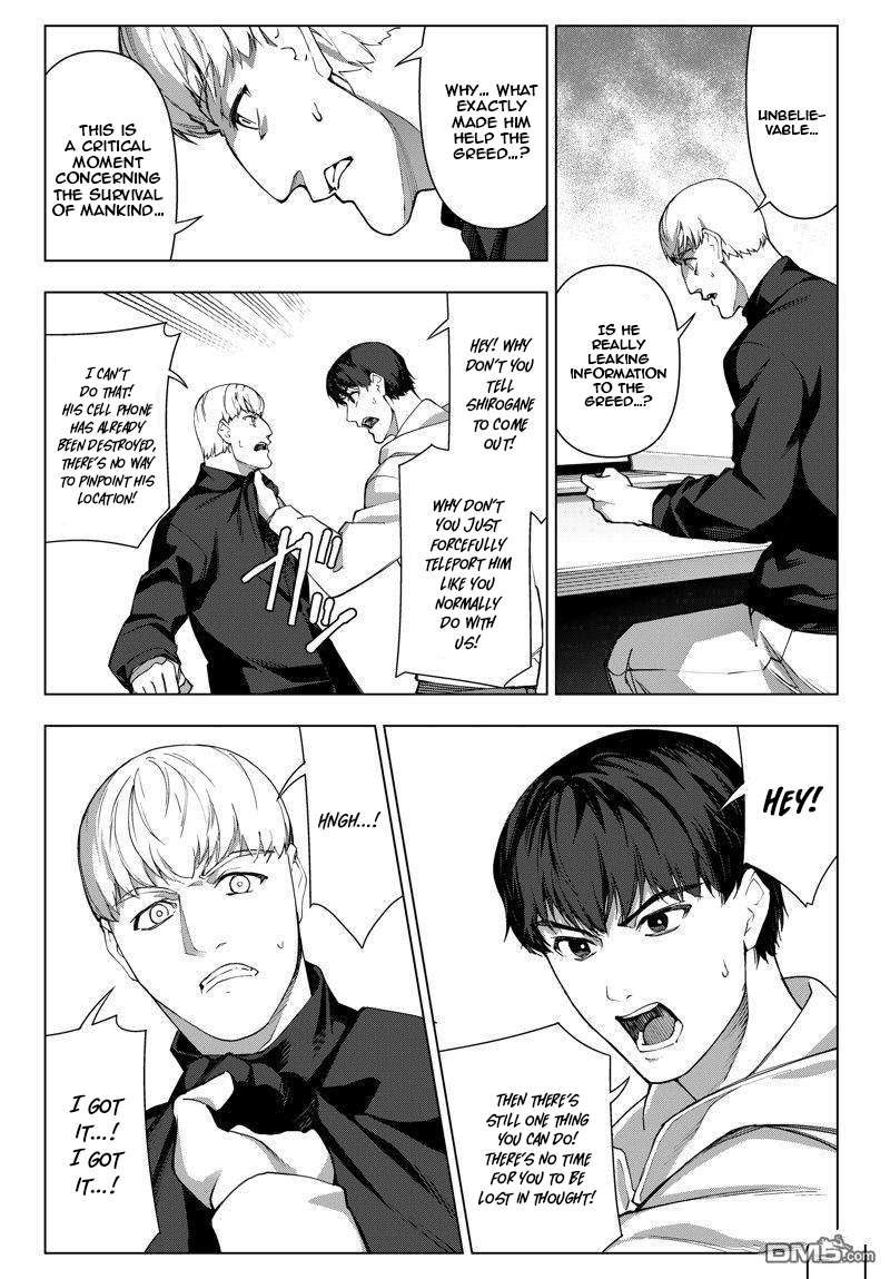 Page 34 of Chapter 117