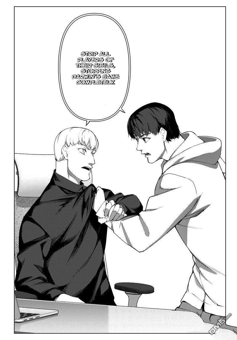 Page 37 of Chapter 117