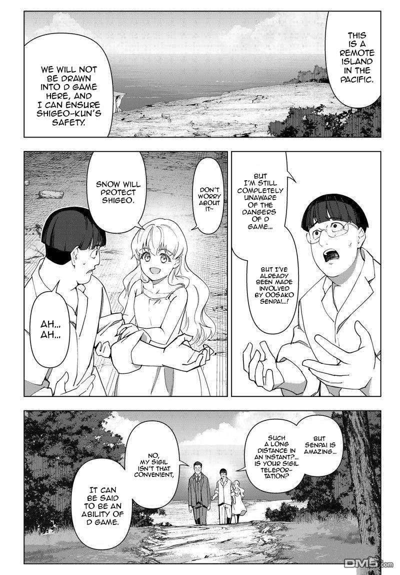 Page 39 of Chapter 117
