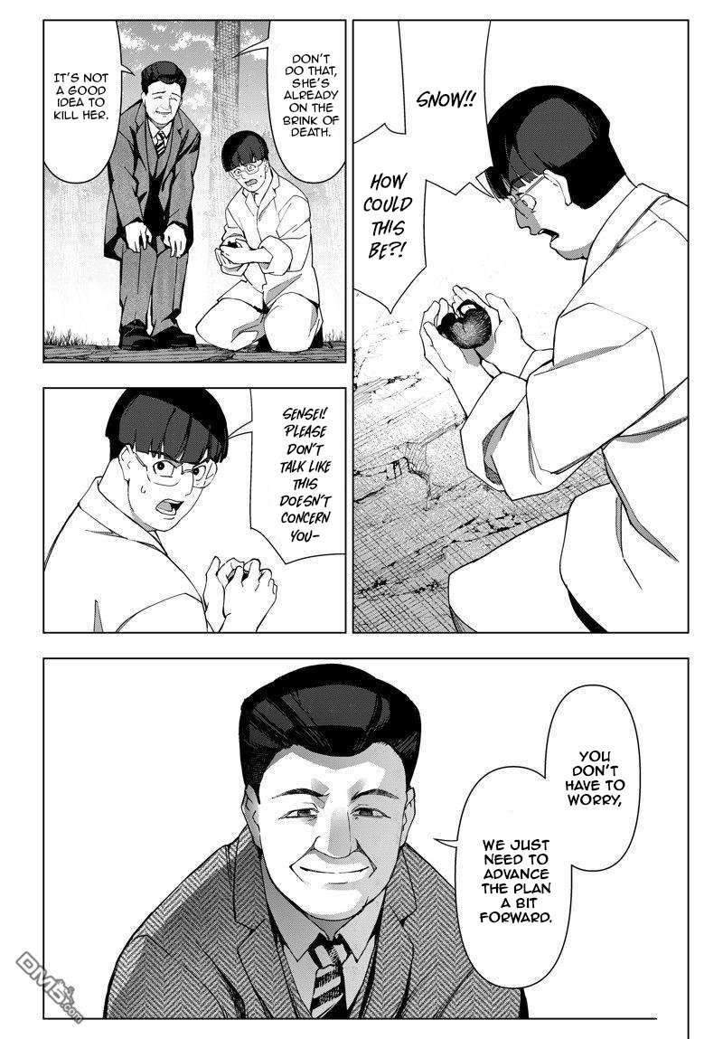 Page 45 of Chapter 117