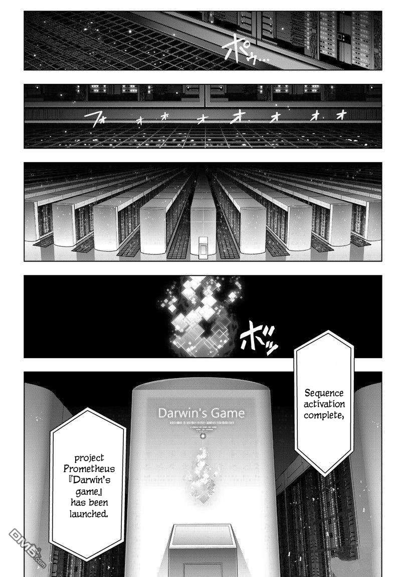 Page 47 of Chapter 117