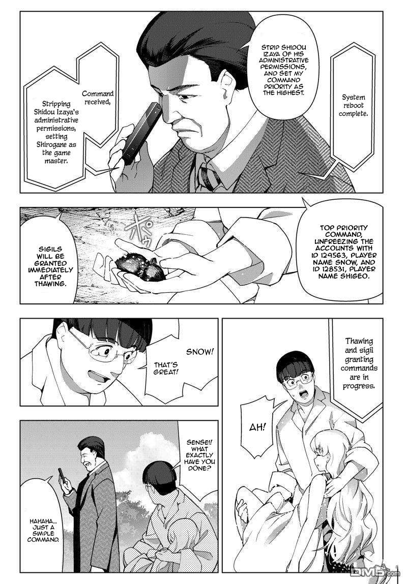 Page 48 of Chapter 117