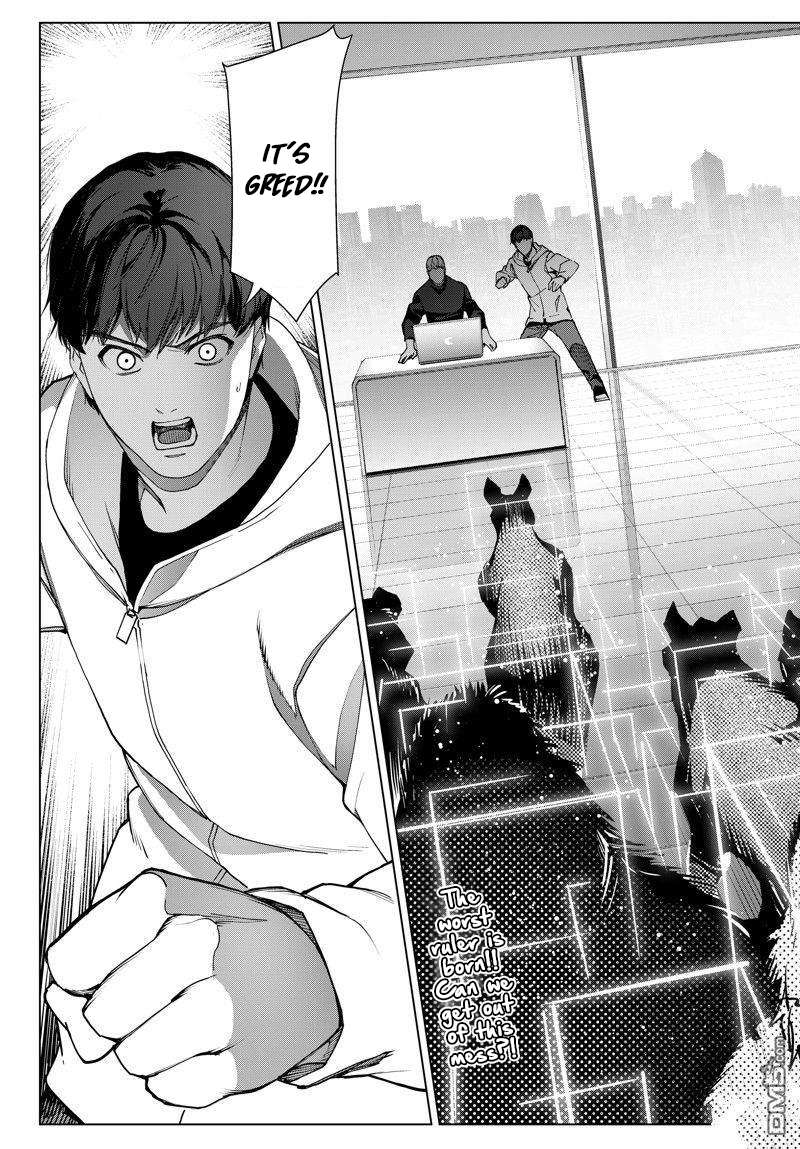 Page 50 of Chapter 117