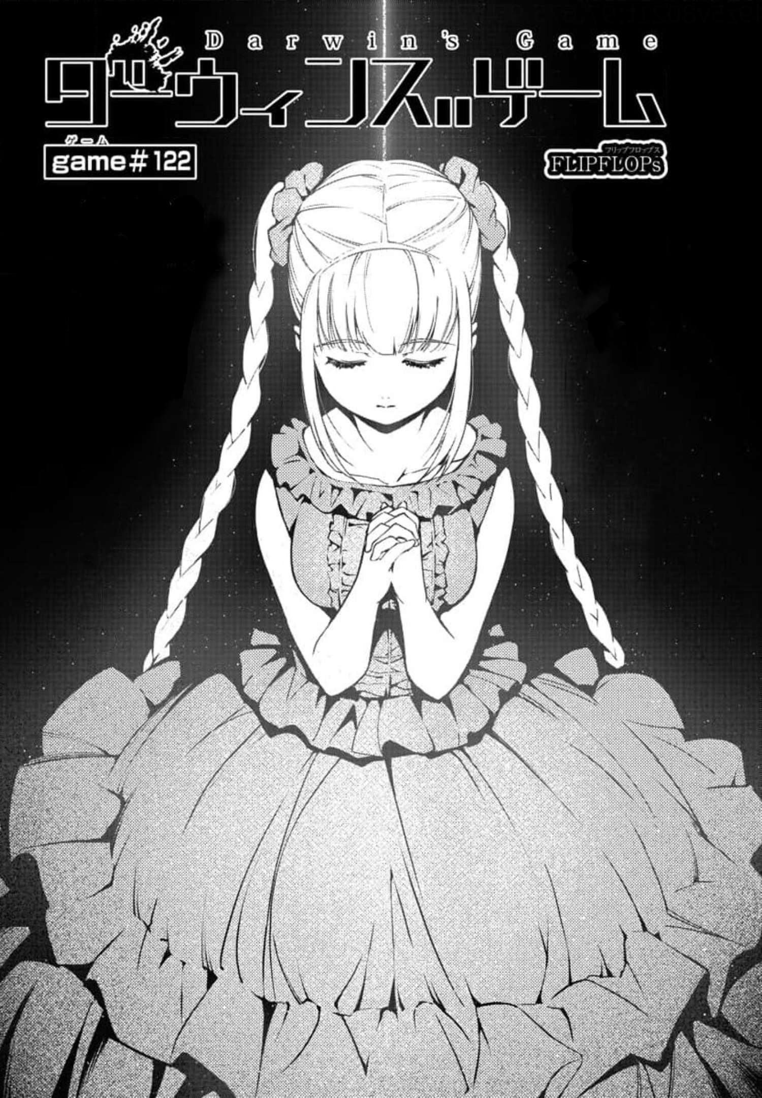 Page 1 of Chapter 118