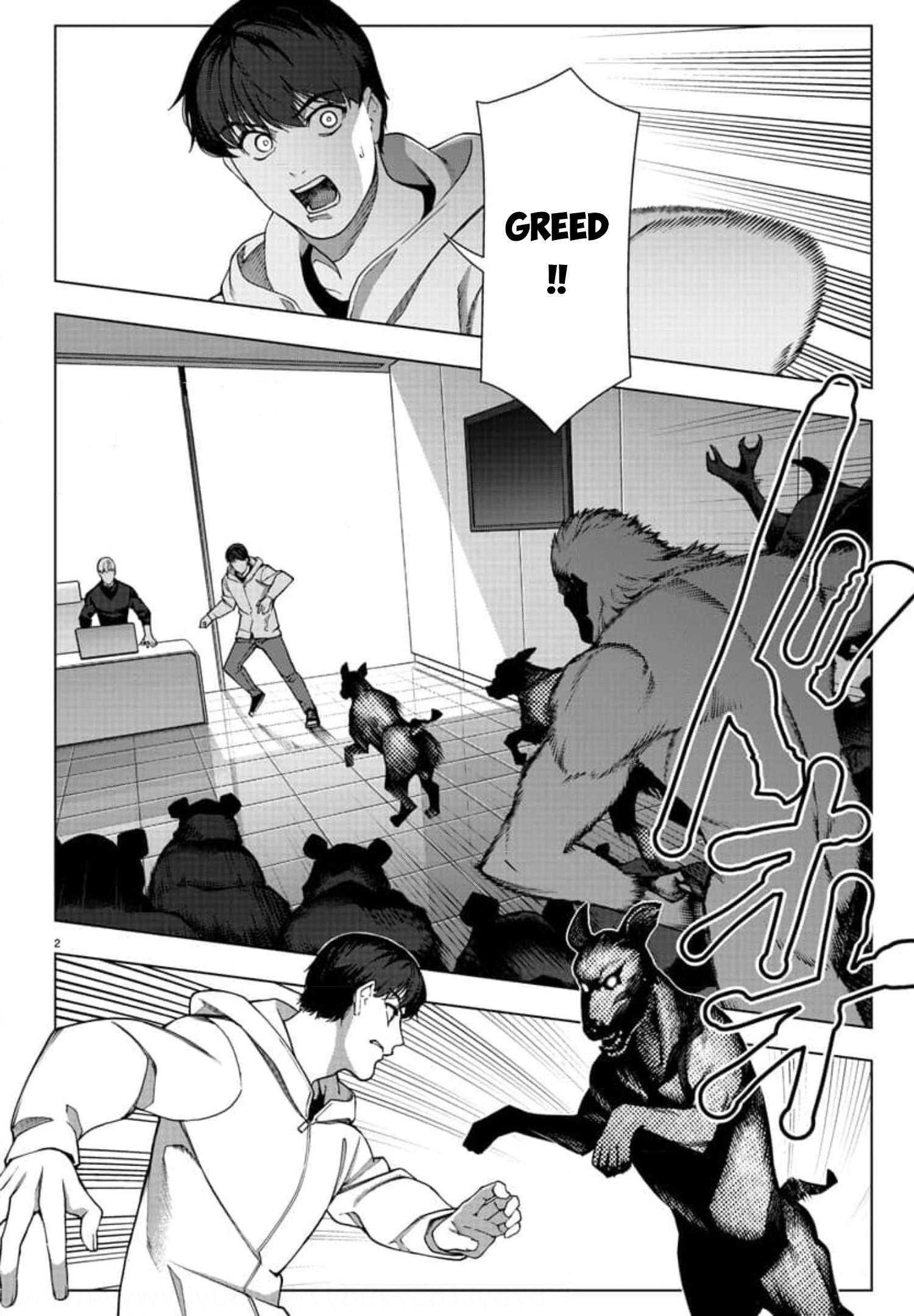 Page 2 of Chapter 118