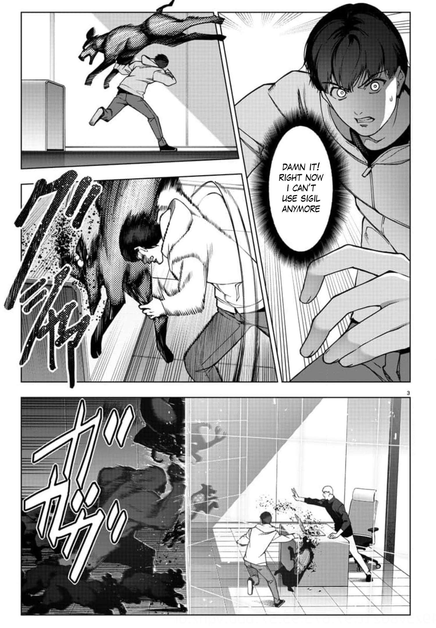 Page 3 of Chapter 118
