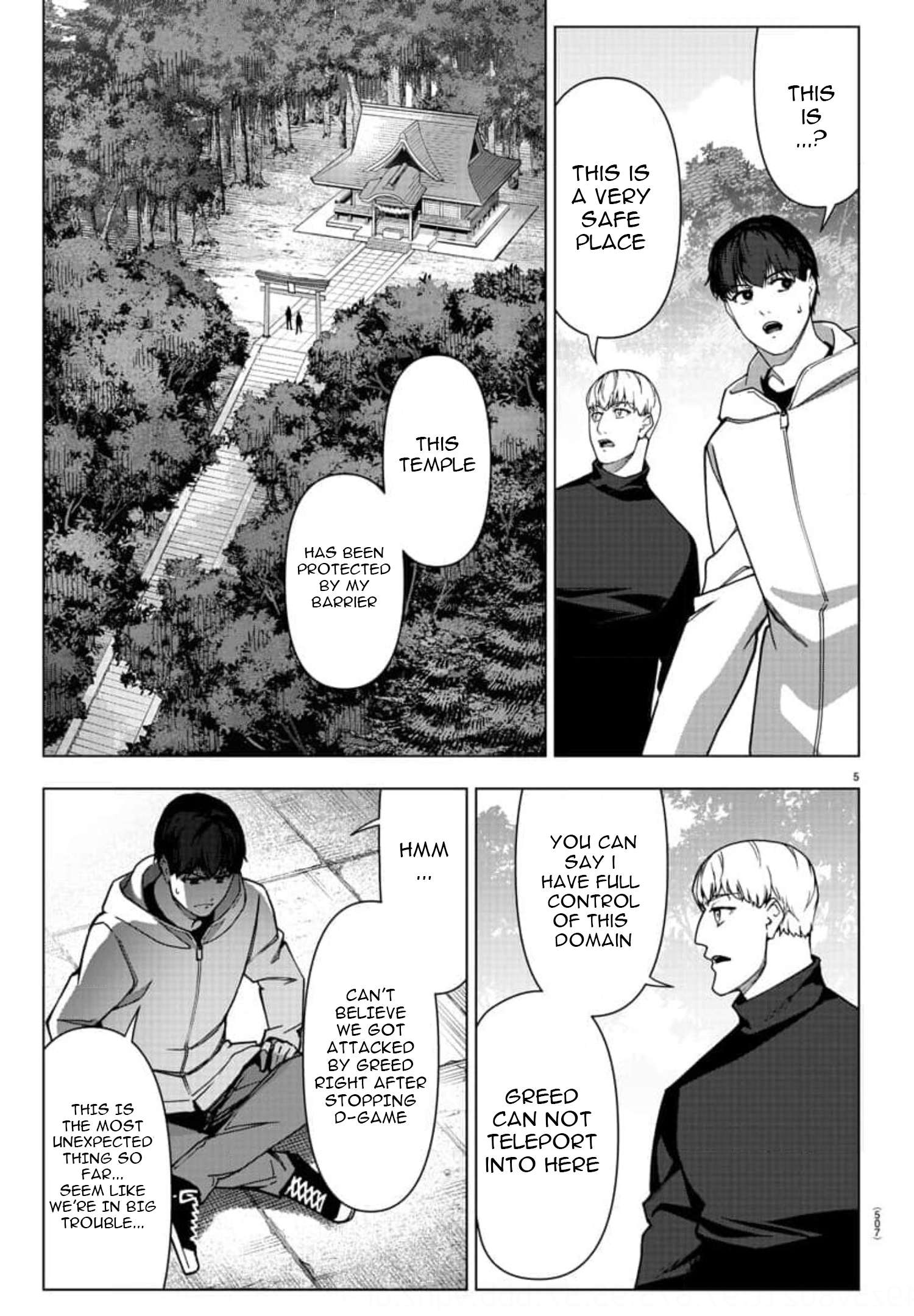 Page 5 of Chapter 118