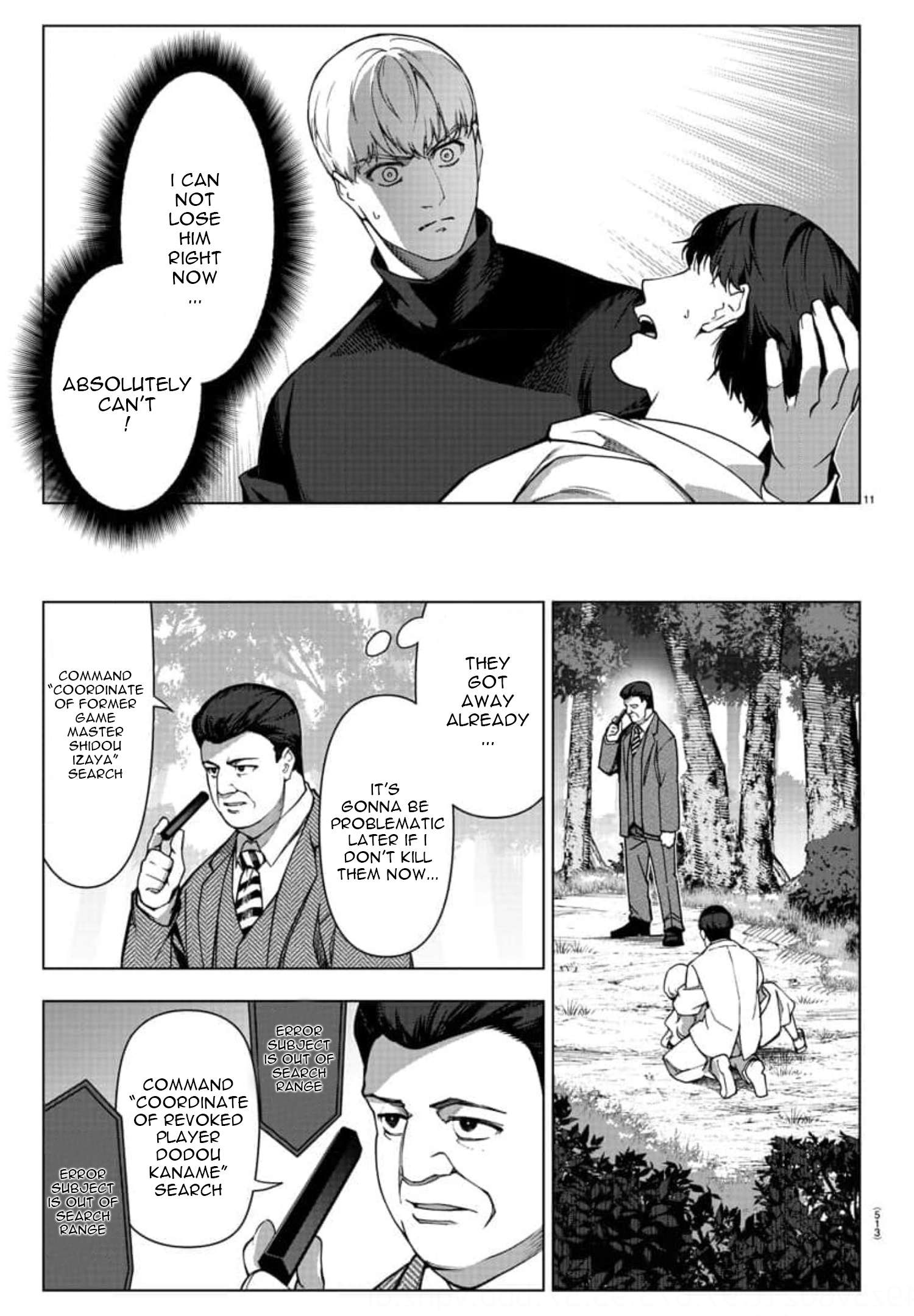 Page 11 of Chapter 118
