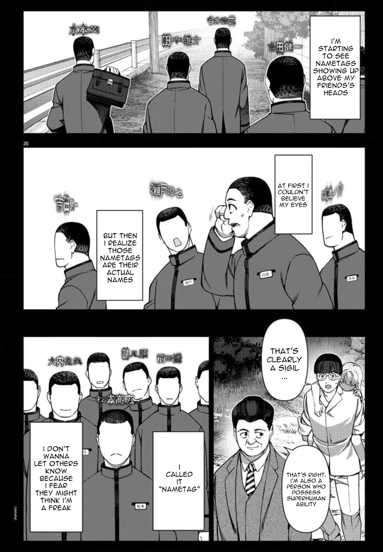 Page 20 of Chapter 118