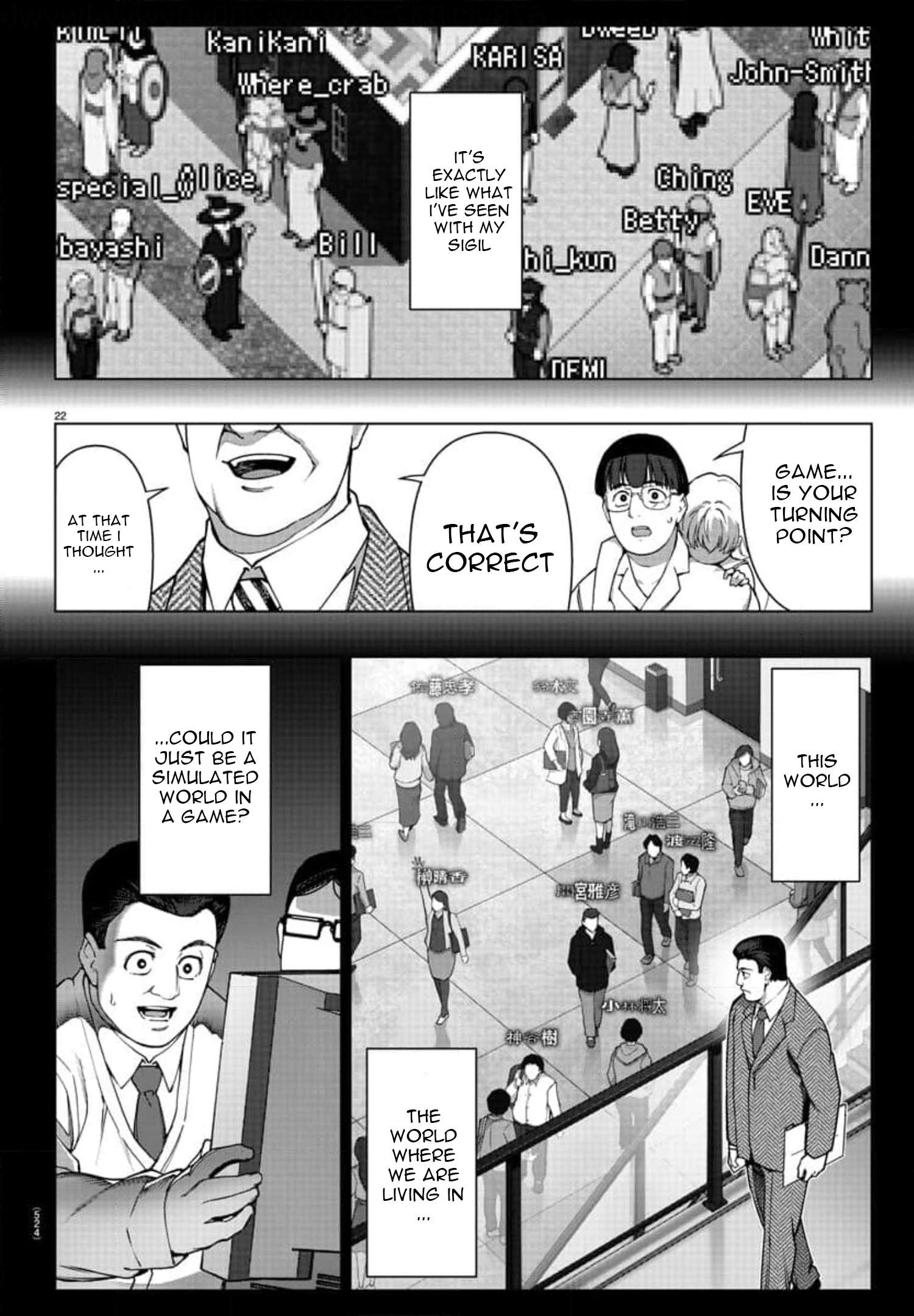 Page 22 of Chapter 118