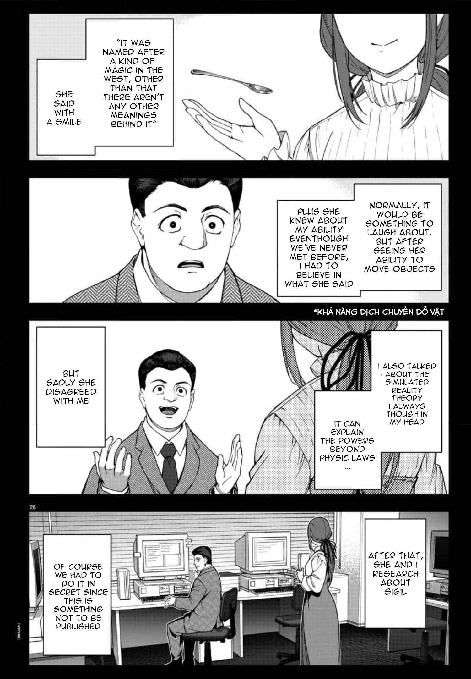 Page 26 of Chapter 118