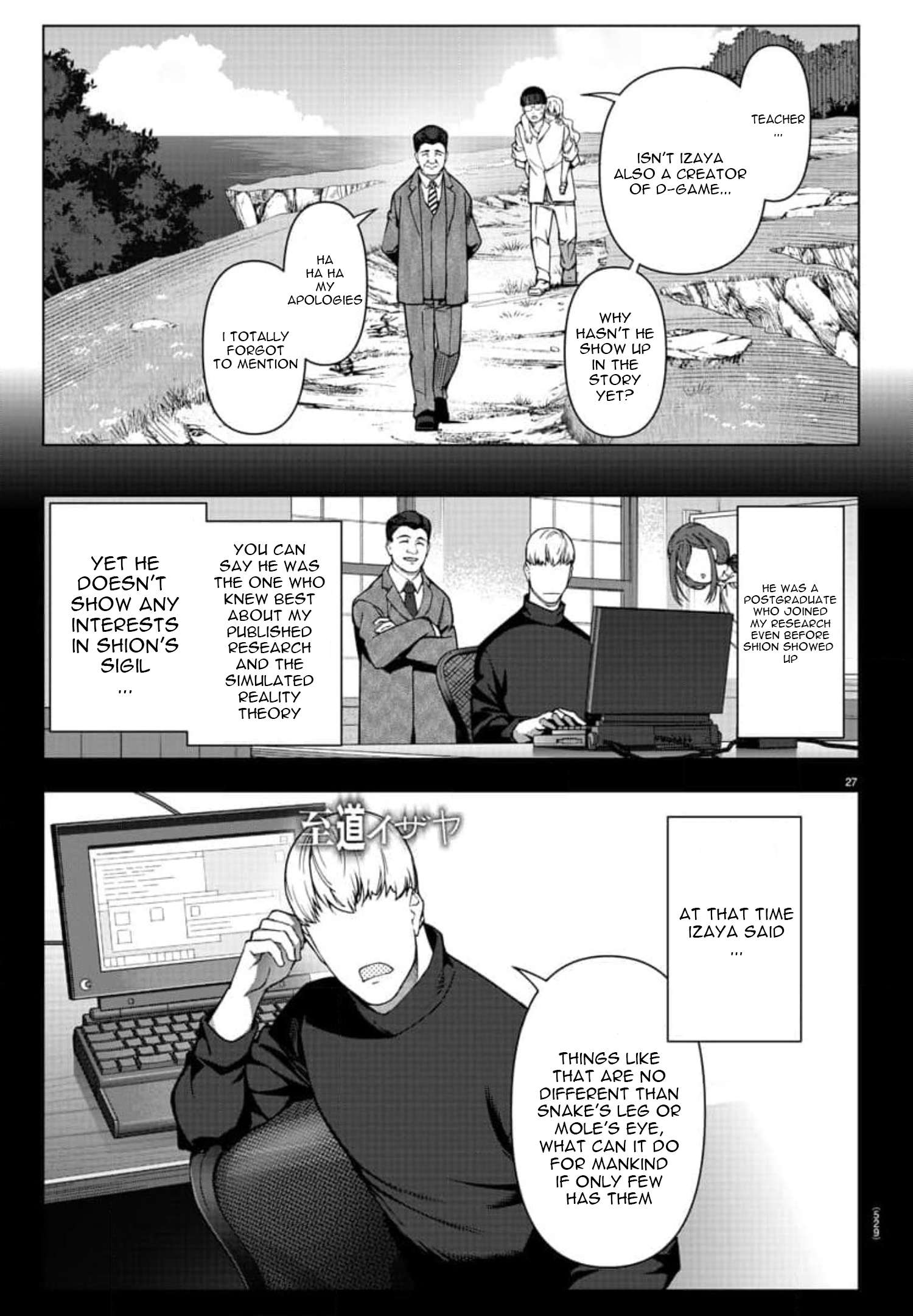 Page 27 of Chapter 118