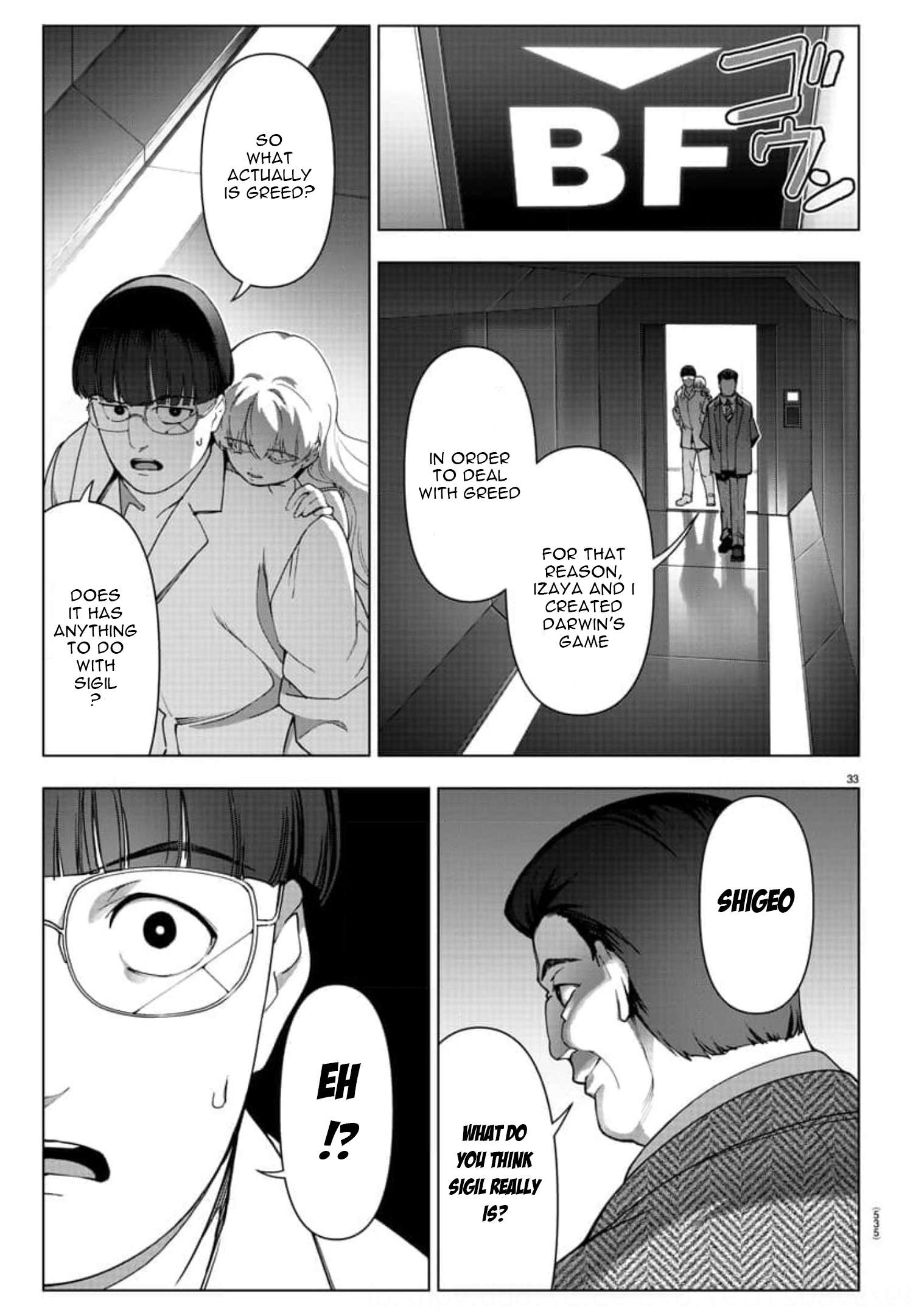 Page 33 of Chapter 118