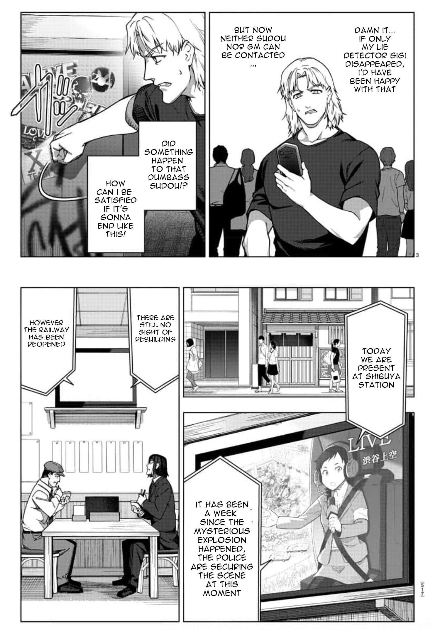 Page 3 of Chapter 119