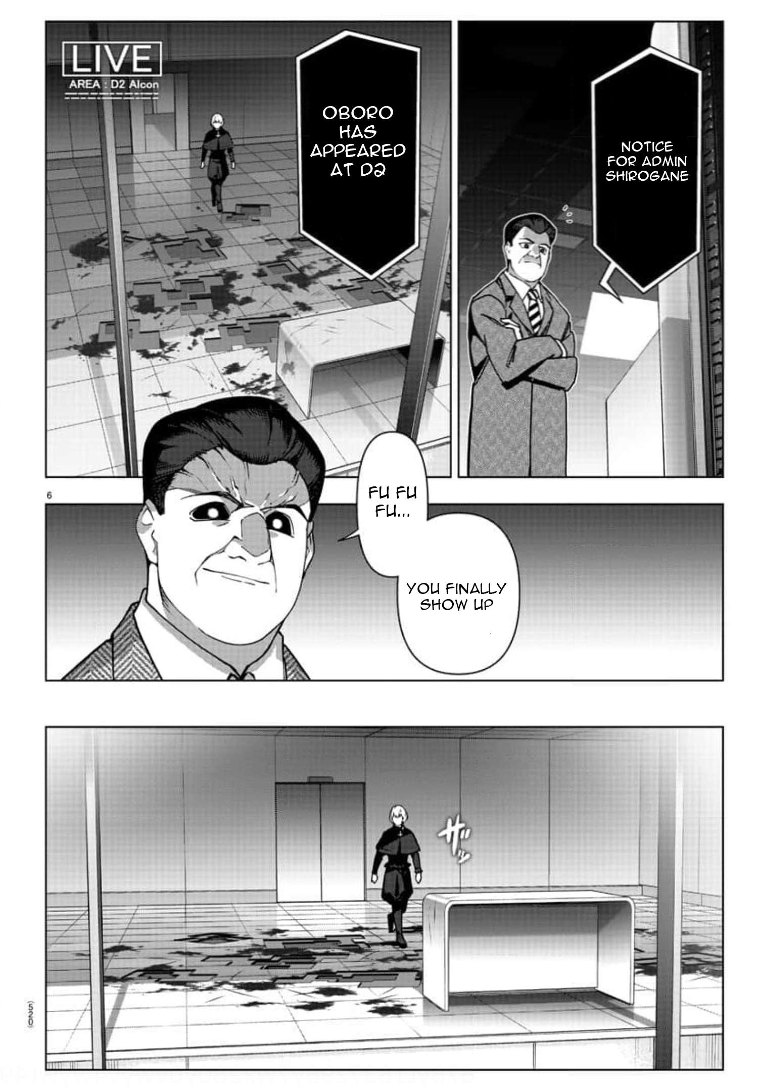 Page 6 of Chapter 119