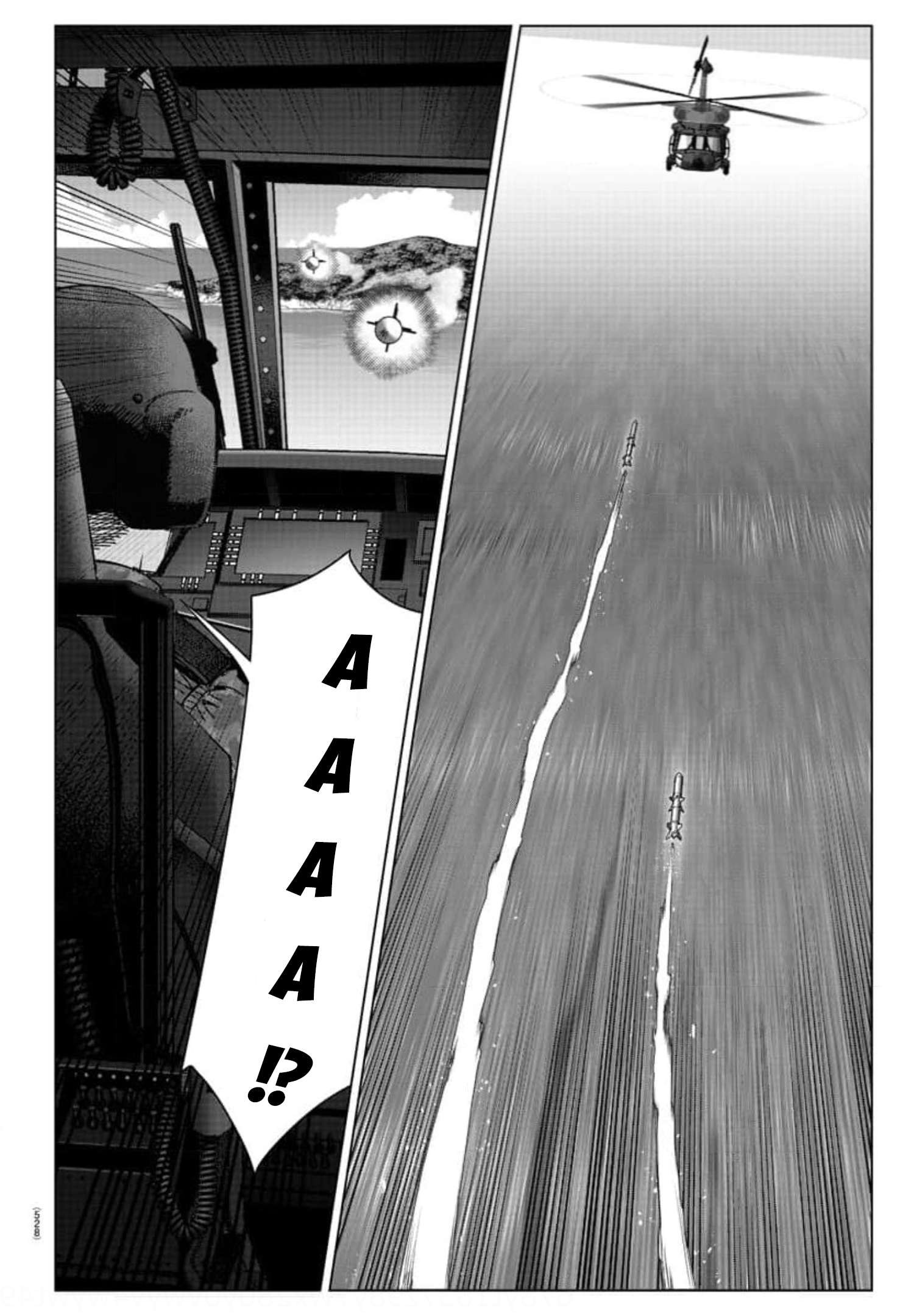 Page 14 of Chapter 119