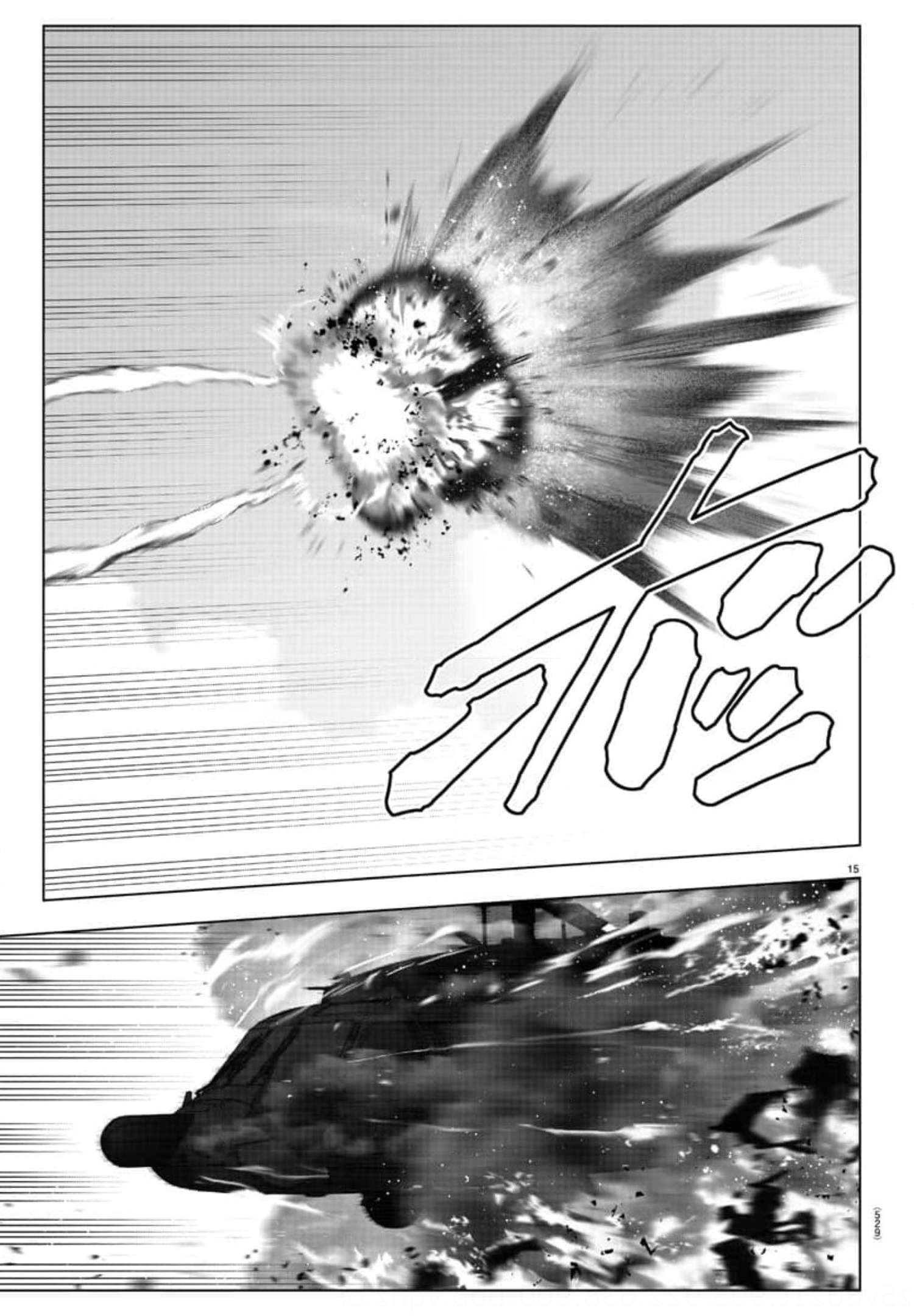 Page 15 of Chapter 119
