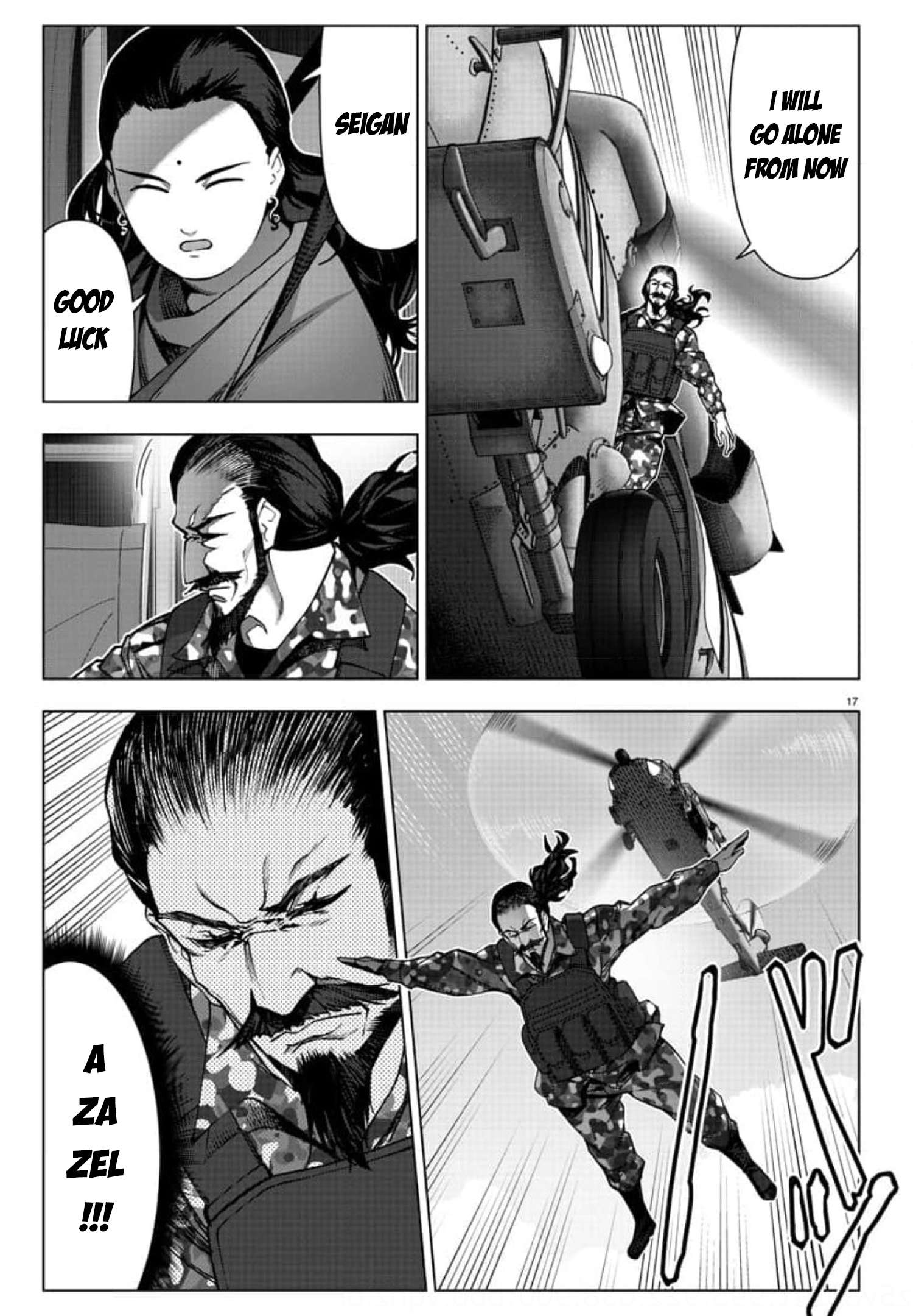 Page 17 of Chapter 119
