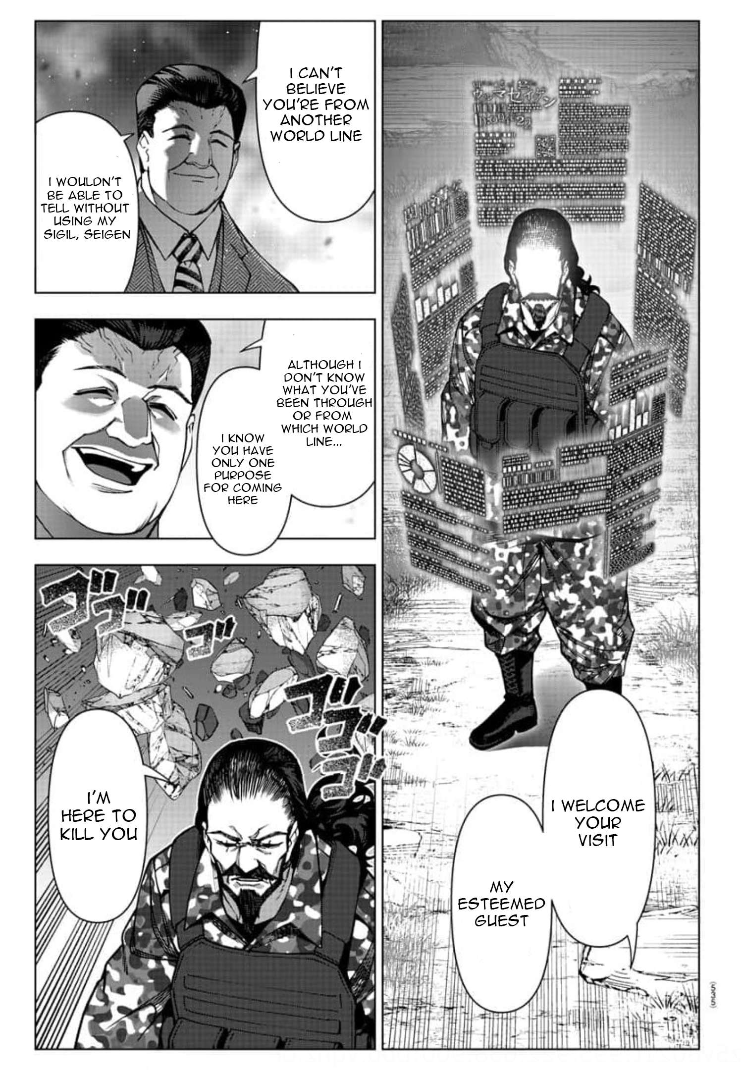 Page 21 of Chapter 119