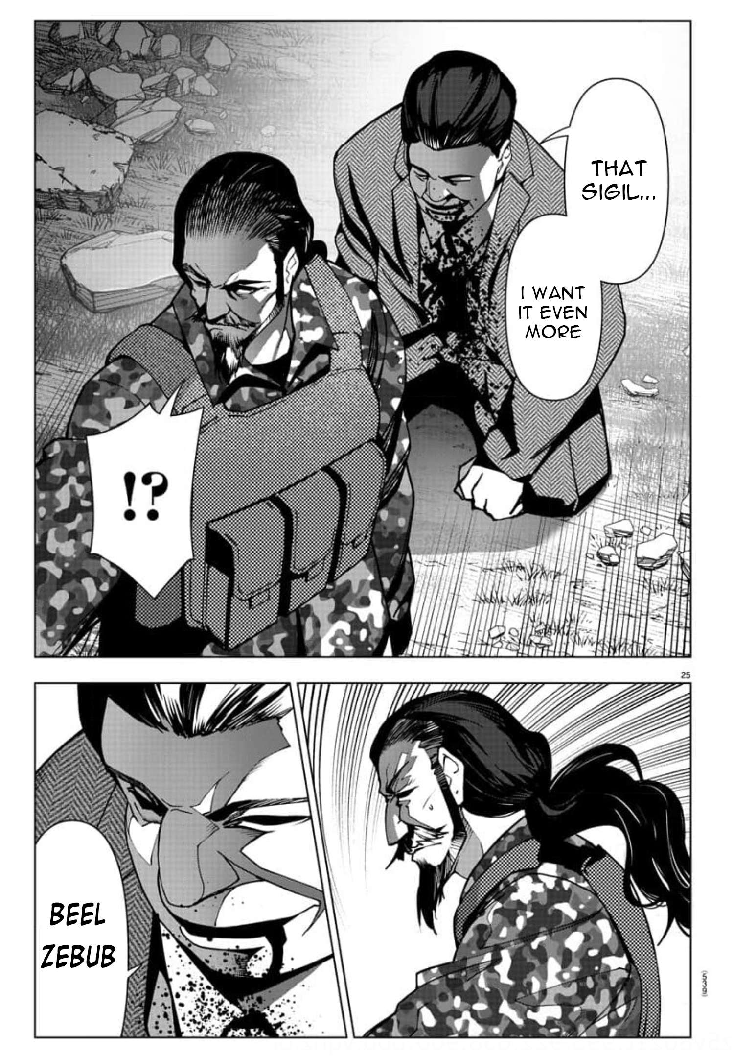 Page 25 of Chapter 119