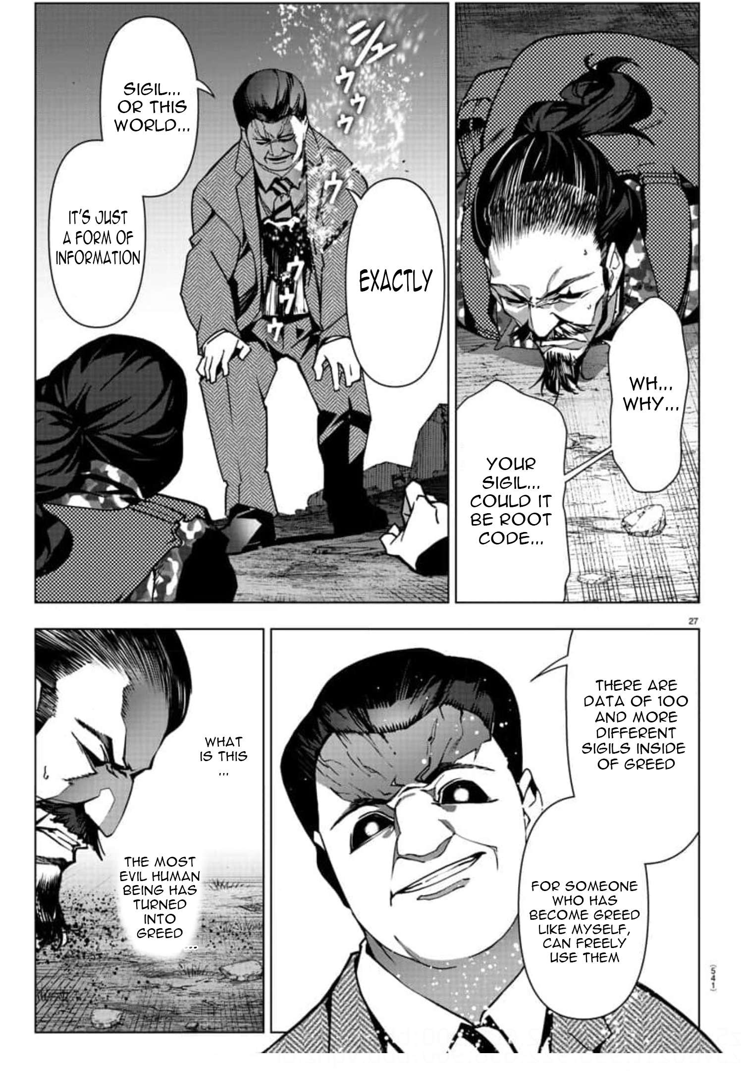 Page 27 of Chapter 119