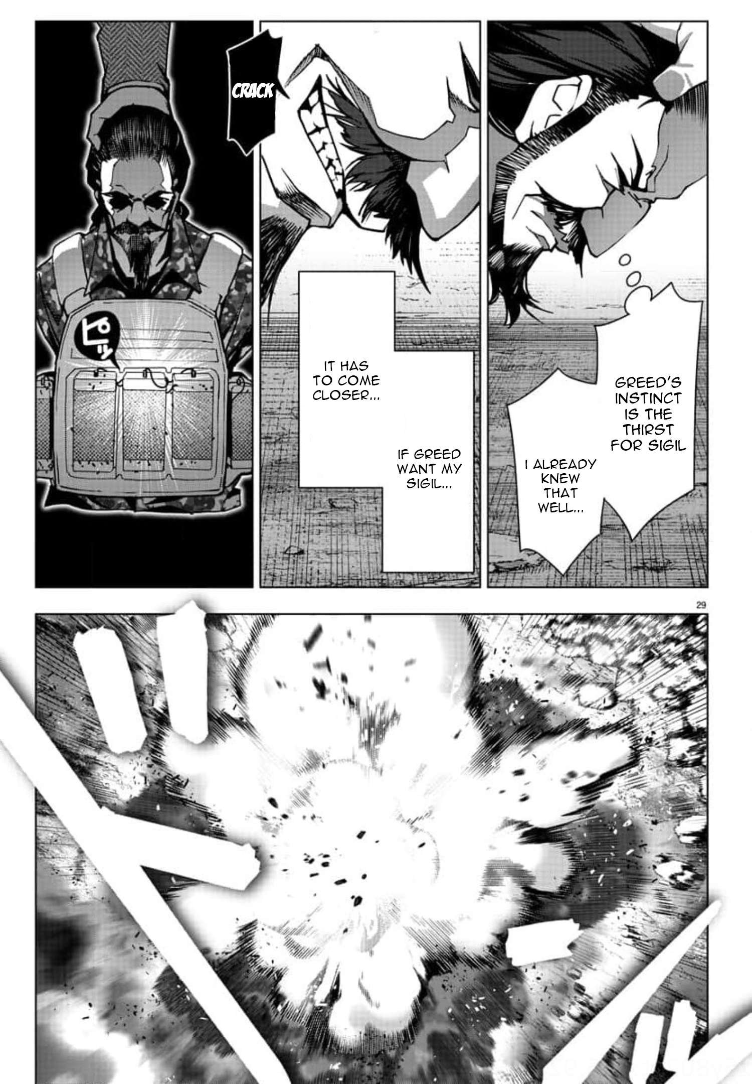 Page 29 of Chapter 119