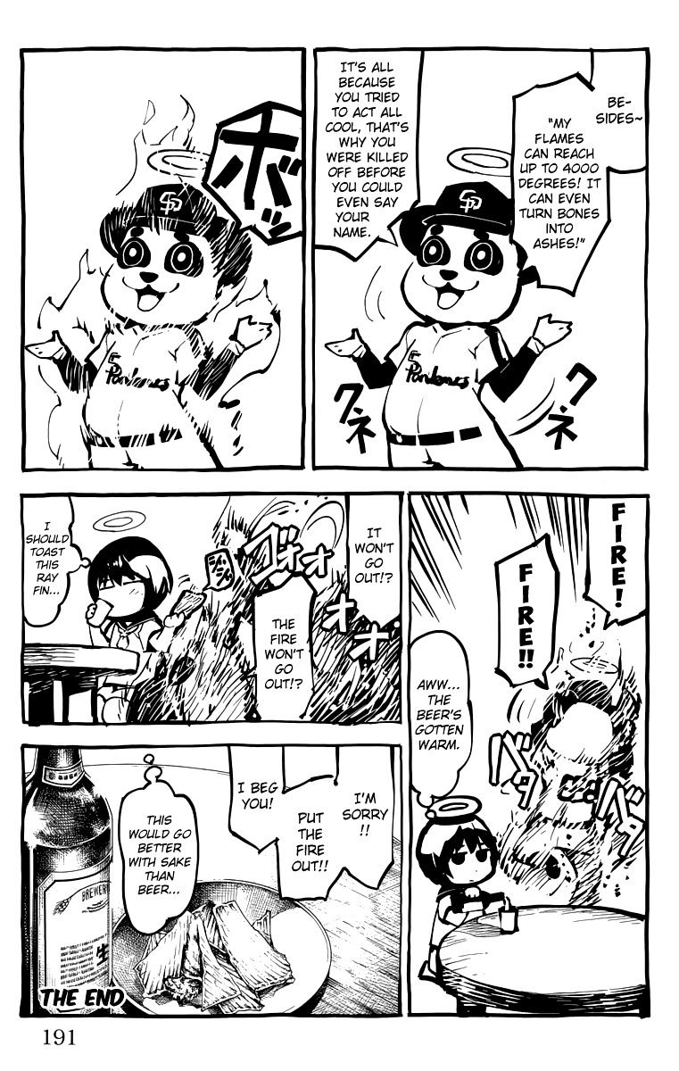 Page 3 of Chapter 12.5