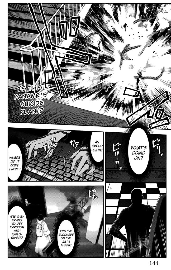 Page 2 of Chapter 12