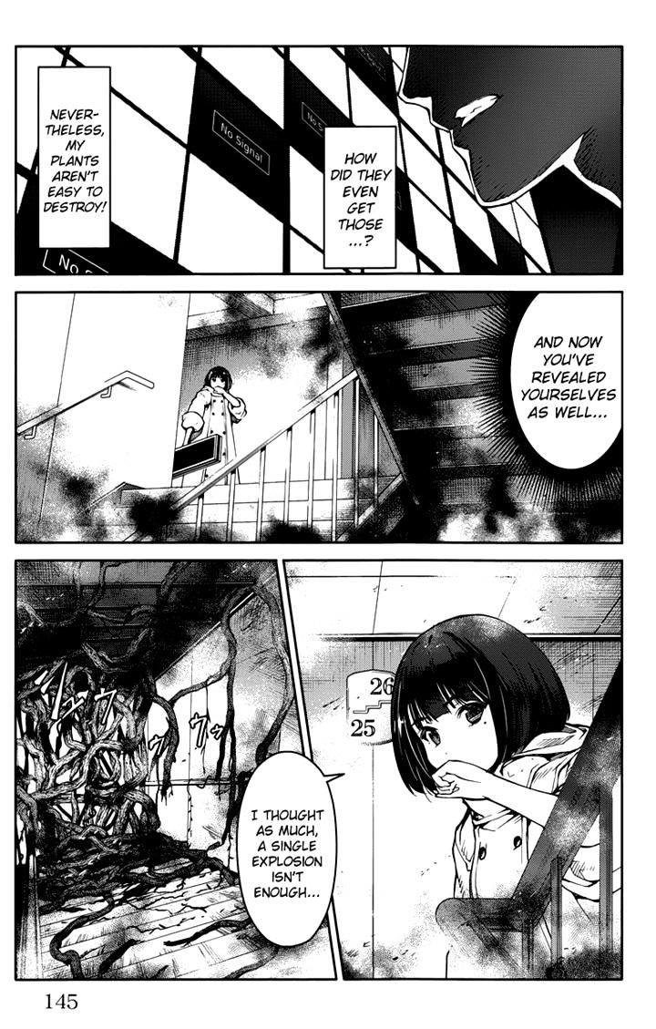 Page 3 of Chapter 12