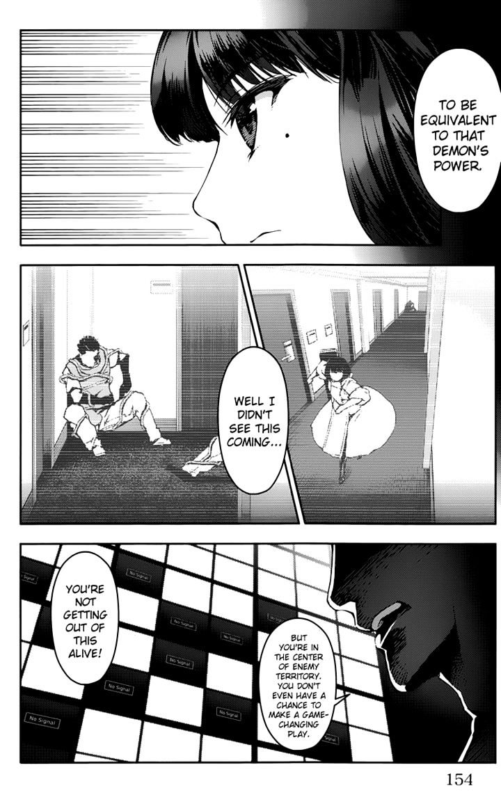 Page 12 of Chapter 12