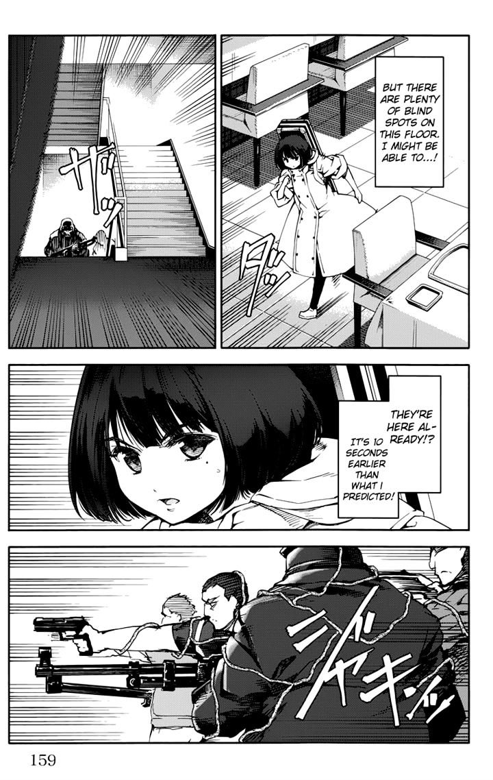 Page 17 of Chapter 12