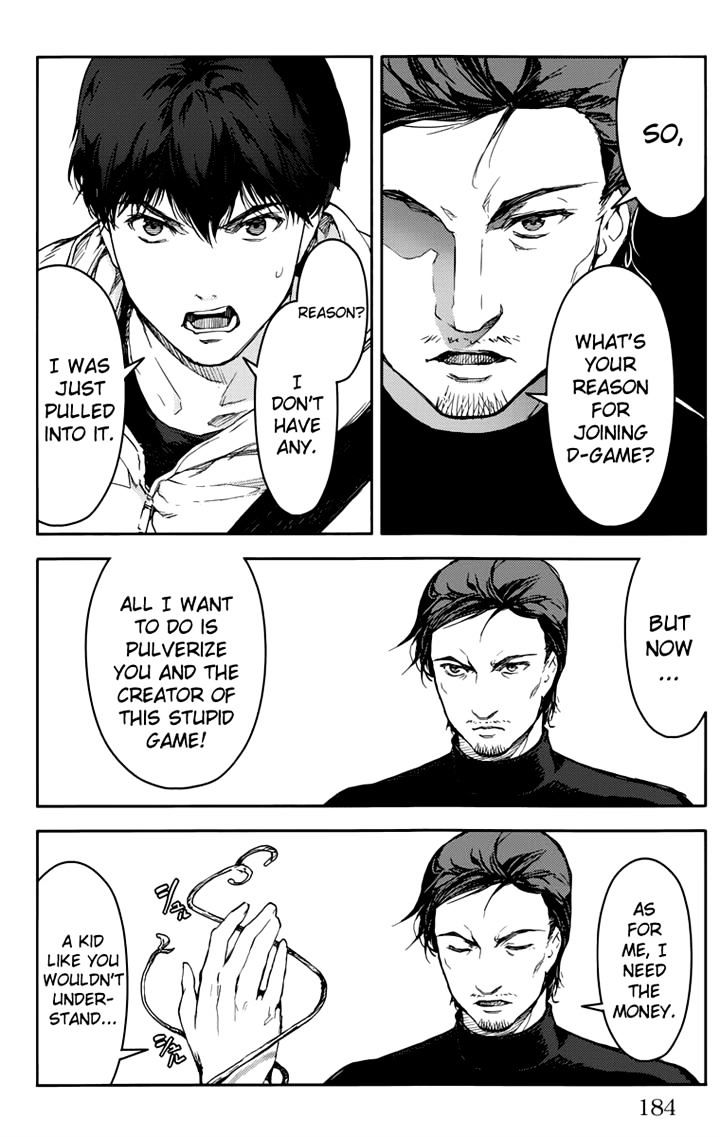 Page 42 of Chapter 12