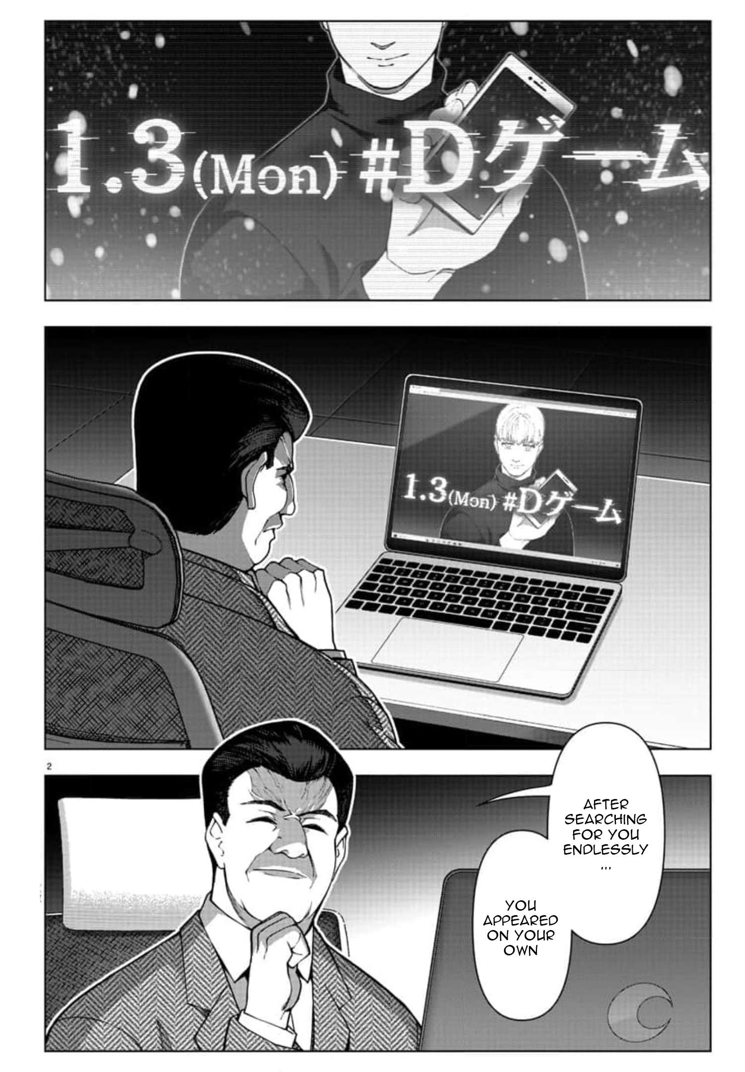 Page 2 of Chapter 120