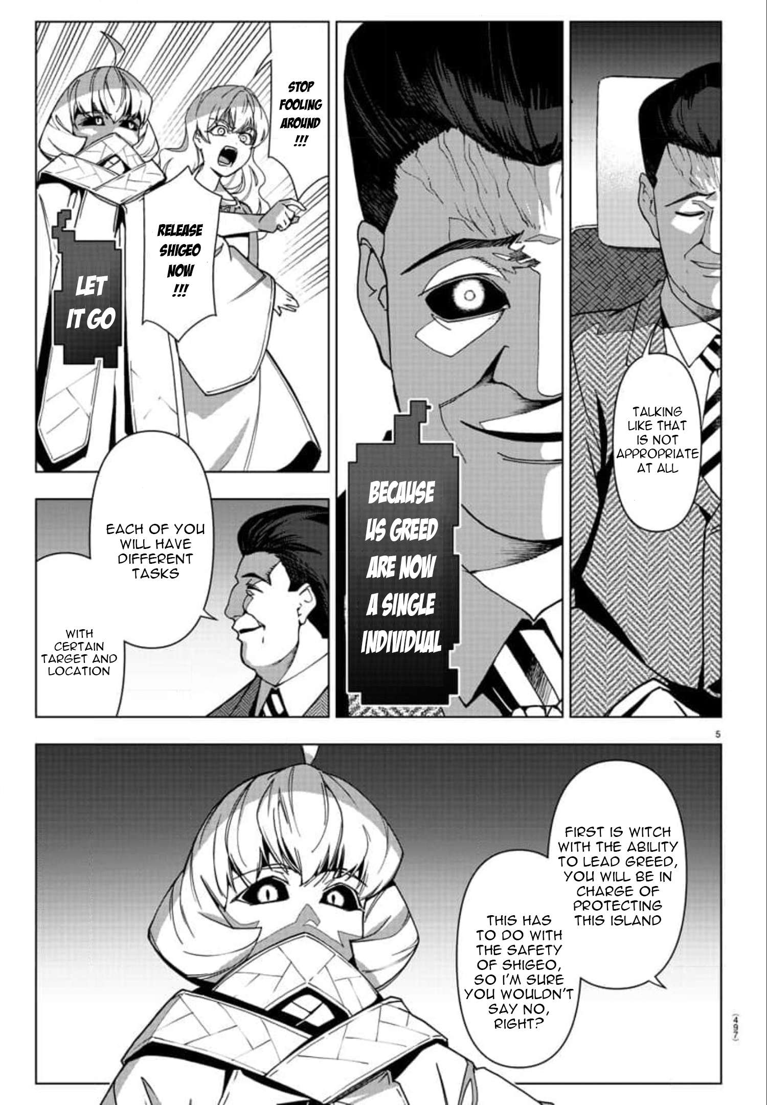 Page 5 of Chapter 120