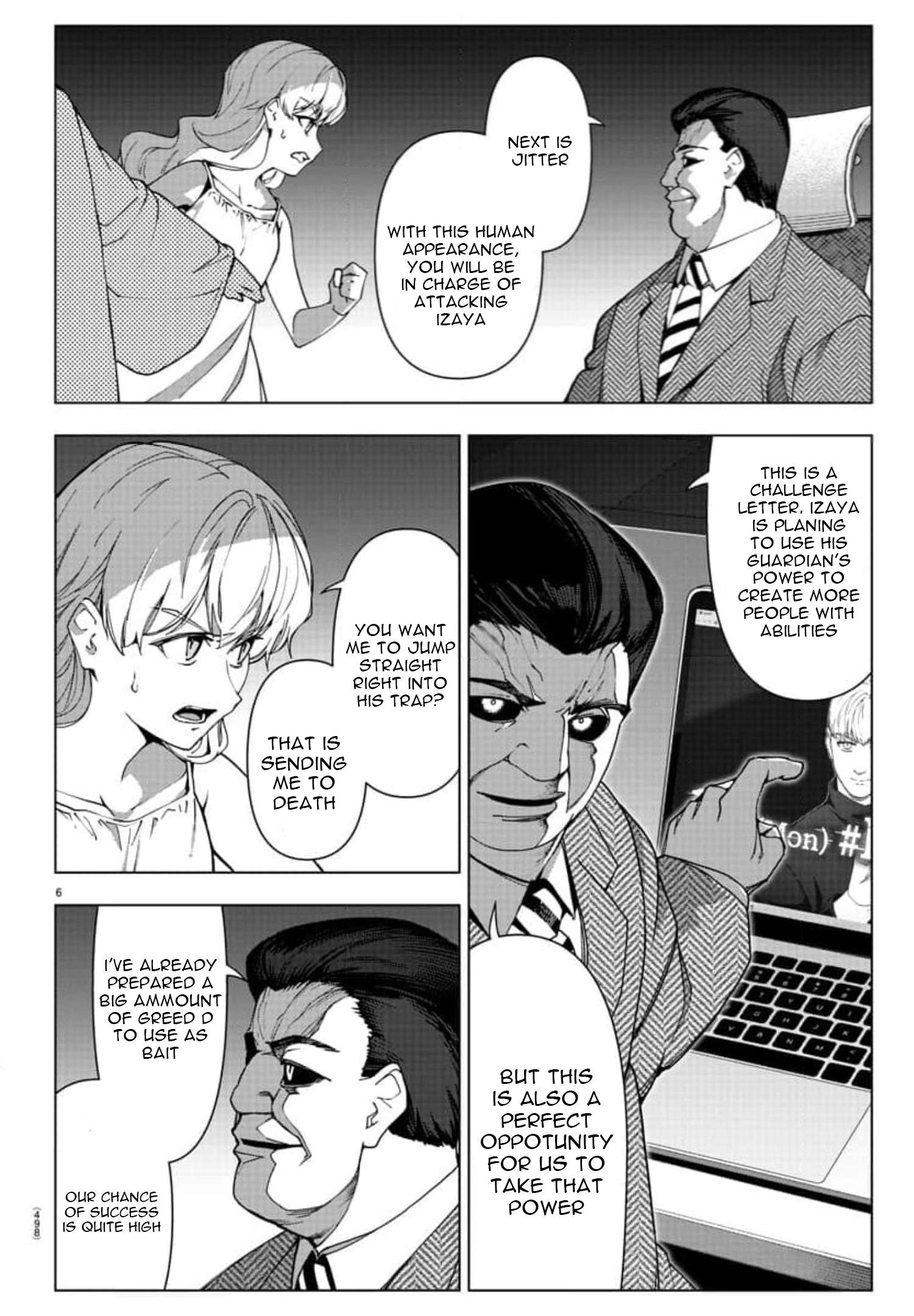Page 6 of Chapter 120